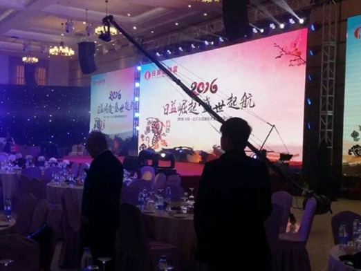 2016日益盛新春年会