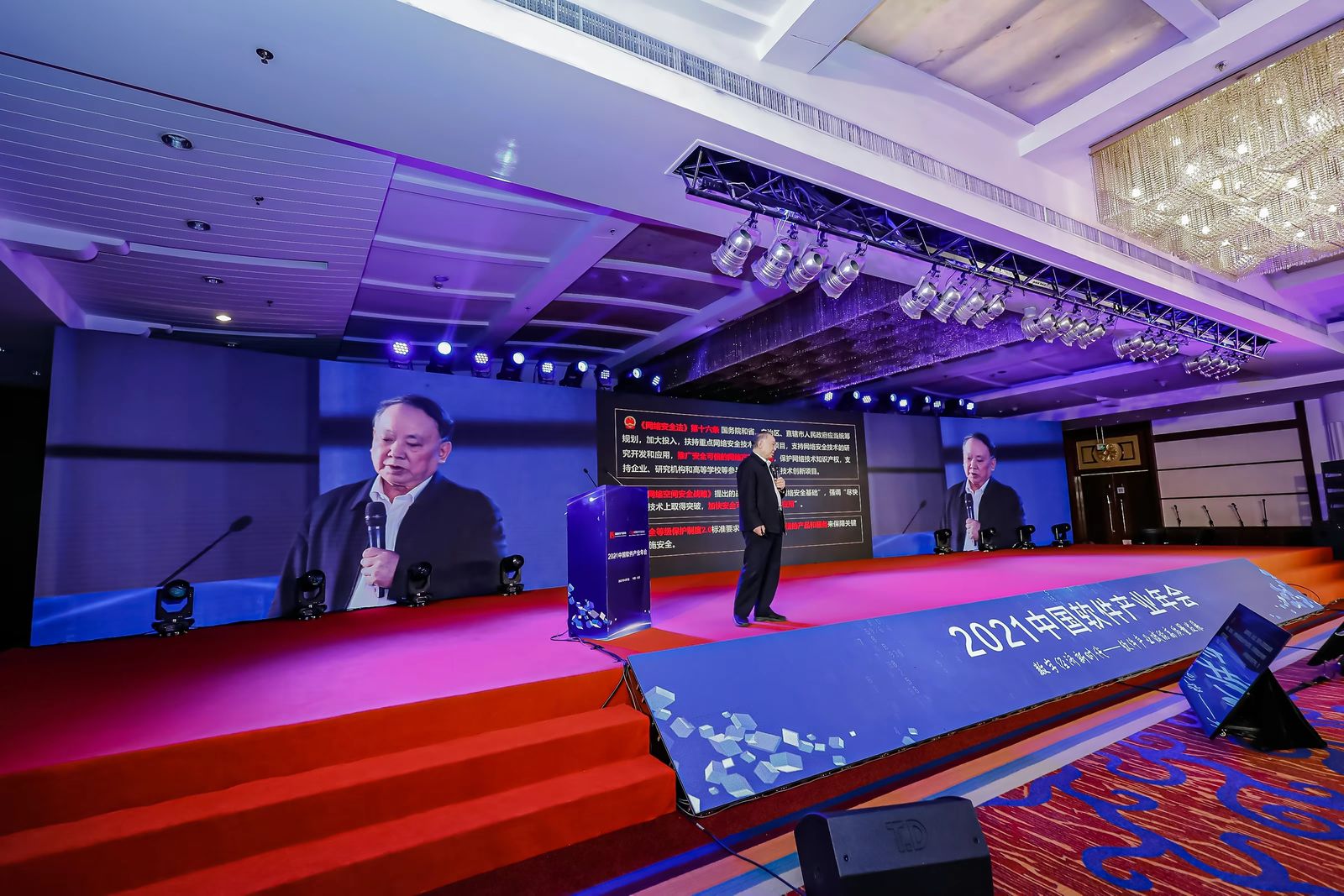 2020边缘计算产业峰会